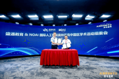 为培育立异型人才、建牢国度科技合作力的环节