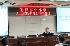 <b>例如通过“校园智能垃圾分类”项</b>