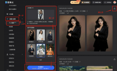 更多小tips：AI绘图具有随机性