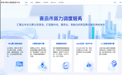 争做数据价值的“开辟者”、城市升级的“赋能