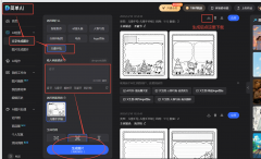 我看着他等候的眼神