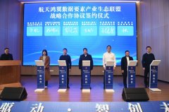 鞭策人工智能取数字沉庆扶植“双向